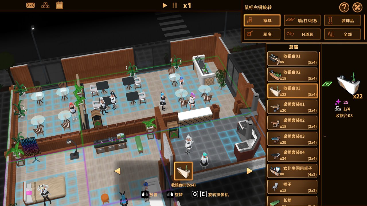 【SLG/中文/动态】扶她★咖啡店v0.4.0【PC/1.2G/更新】