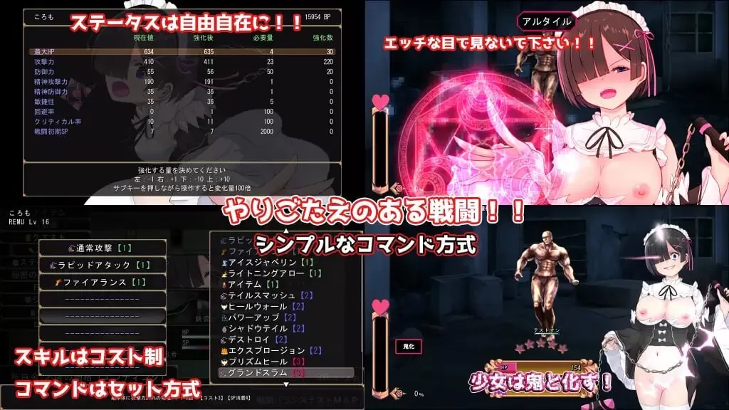 【日系RPG/官中】角色扮演者的任务 官方中文版【PC/1G】Cosplayer's Quest