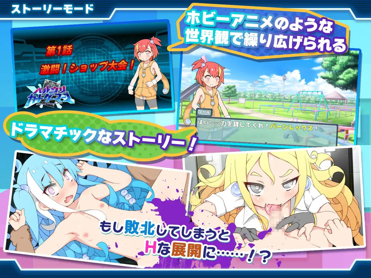 【RPG/AI汉化】春销卡牌战斗【PC/679M】