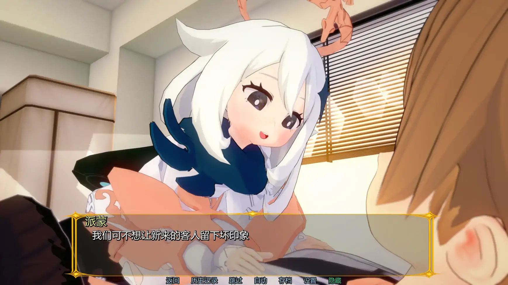 【日系SLG/AI汉化/同人】原神旅馆:世界v0.4 AI汉化版【PC+安卓/1.87G/更新】Genshin Hotel: World [v0.4]