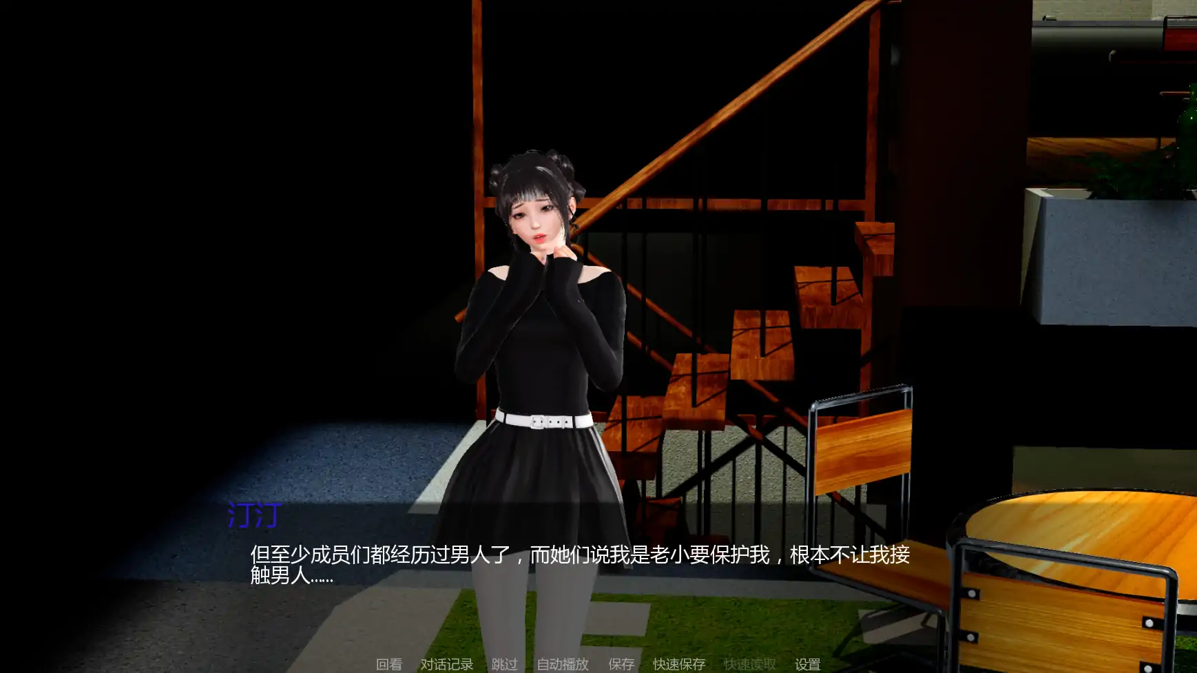 【亚洲SLG/AI汉化/后宫】月球俱乐部0.4.1 AI汉化版【PC+安卓/3.7G/更新】The Moon Club [v0.4.1beta]