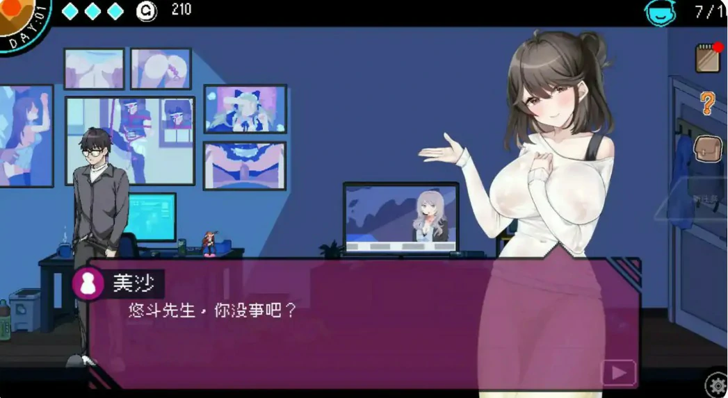 【日系SLG/官中/巨乳】社群审查5.1.0-s 官方中文版【PC/1.9G】エロ检阅者