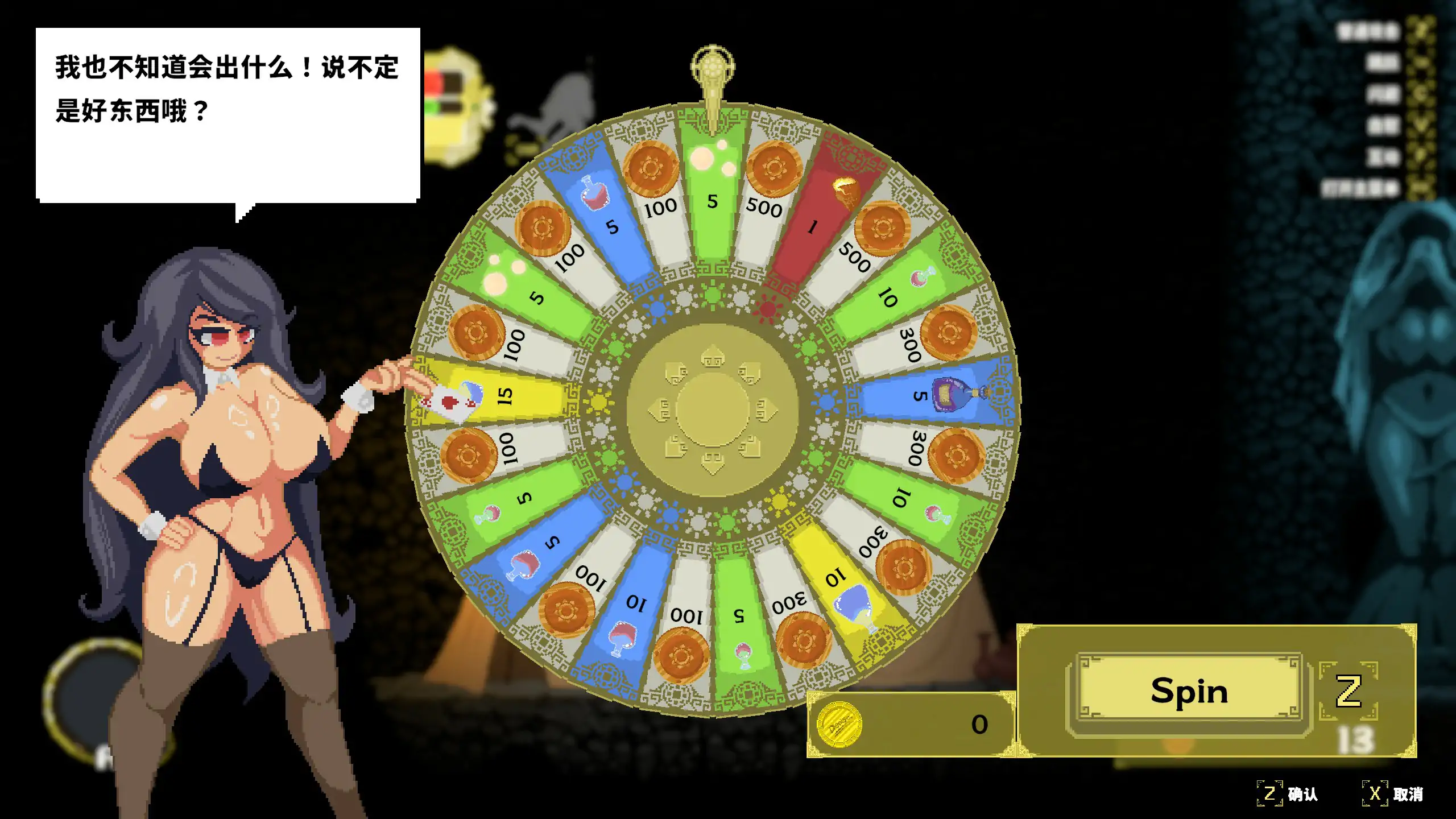 【日系ACT/官中/像素】艾丽卡：太阳骑士0.2.0 官方中文版【PC/3.3G】Erica Knight of the sun
