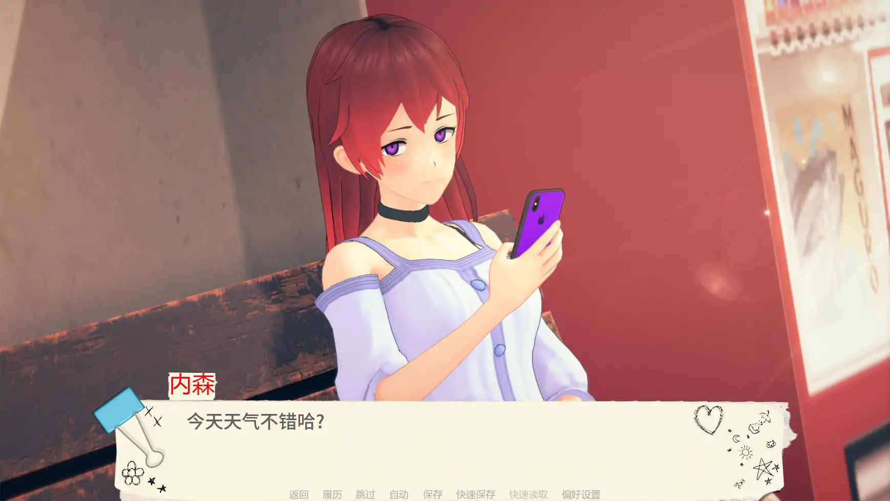 【日系SLG/AI汉化/3D】打工艳遇记v1.0 AI汉化版【PC+安卓/1.87G/更新】Two Week Notice