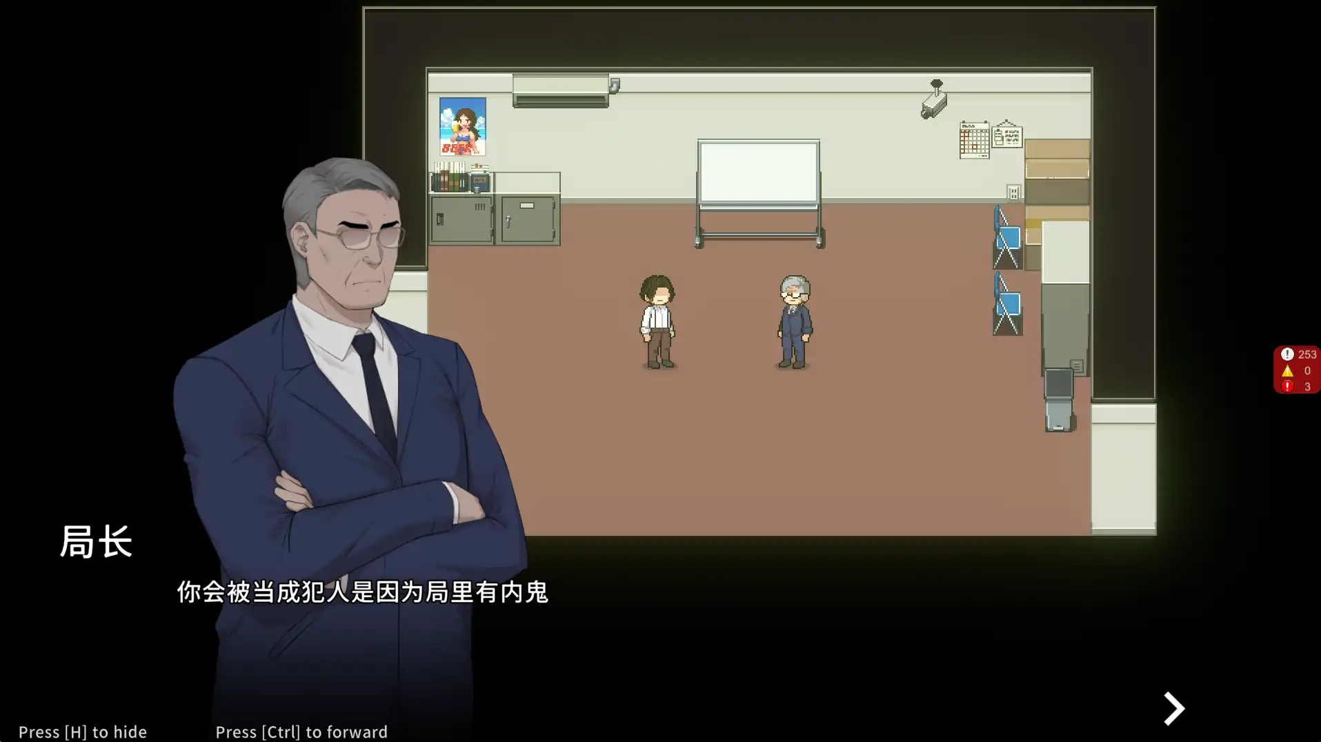 【日系RPG/官中/NTR】臥底治安官v20260828 官方中文版【PC/0.9G】Hidden Badge