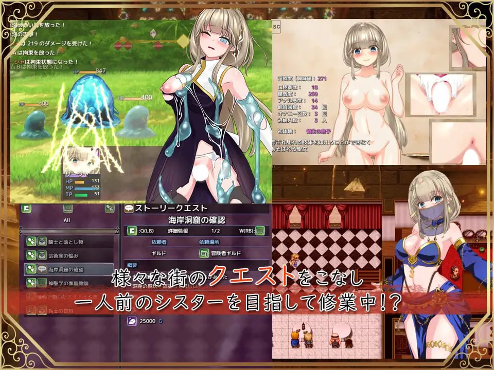 【RPG/AI汉化/CV/MTool】圣女莎夏与朱红魔石v1.0.94 【电脑/1.96G】