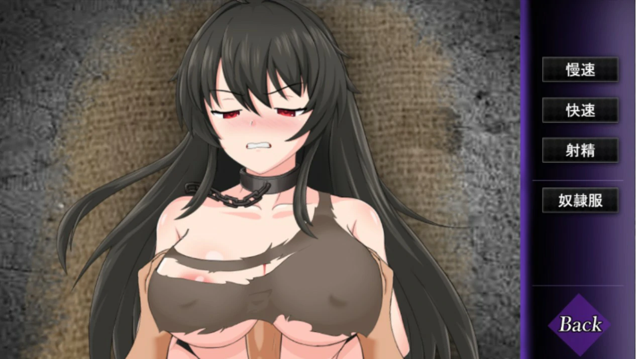 【日系SLG/官中/调教】奴隶人偶 官方中文版【PC/0.4G】