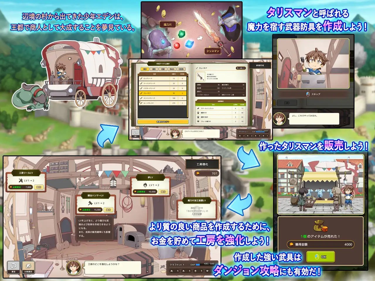【爆款/精品/RPG/SLG/AI汉化/全CG存档】神采幻商少女～过度畅销的好色商人 ~v1.0.1【PC/2.5G/】