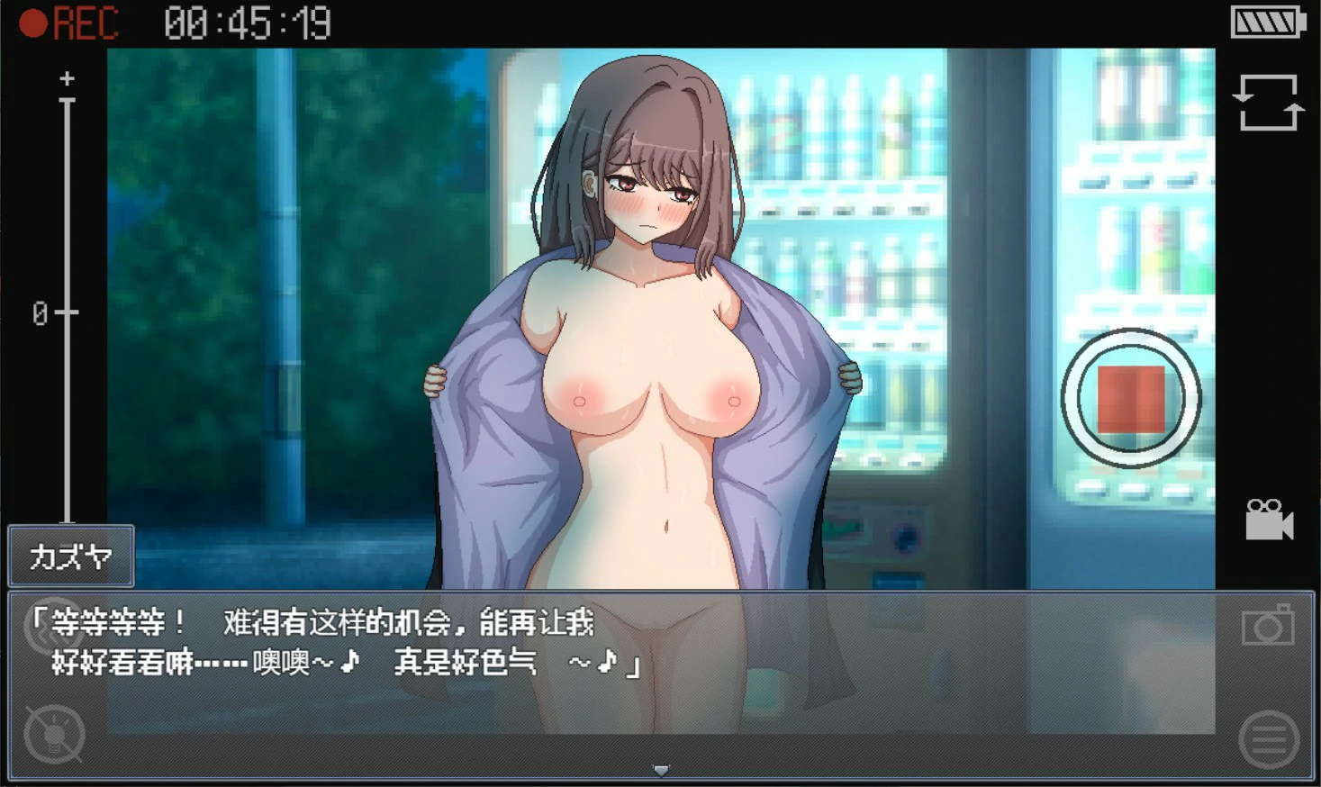 【SLG/AI汉化】NTR生活 v20260825(1.0)【PC+安卓/418M】