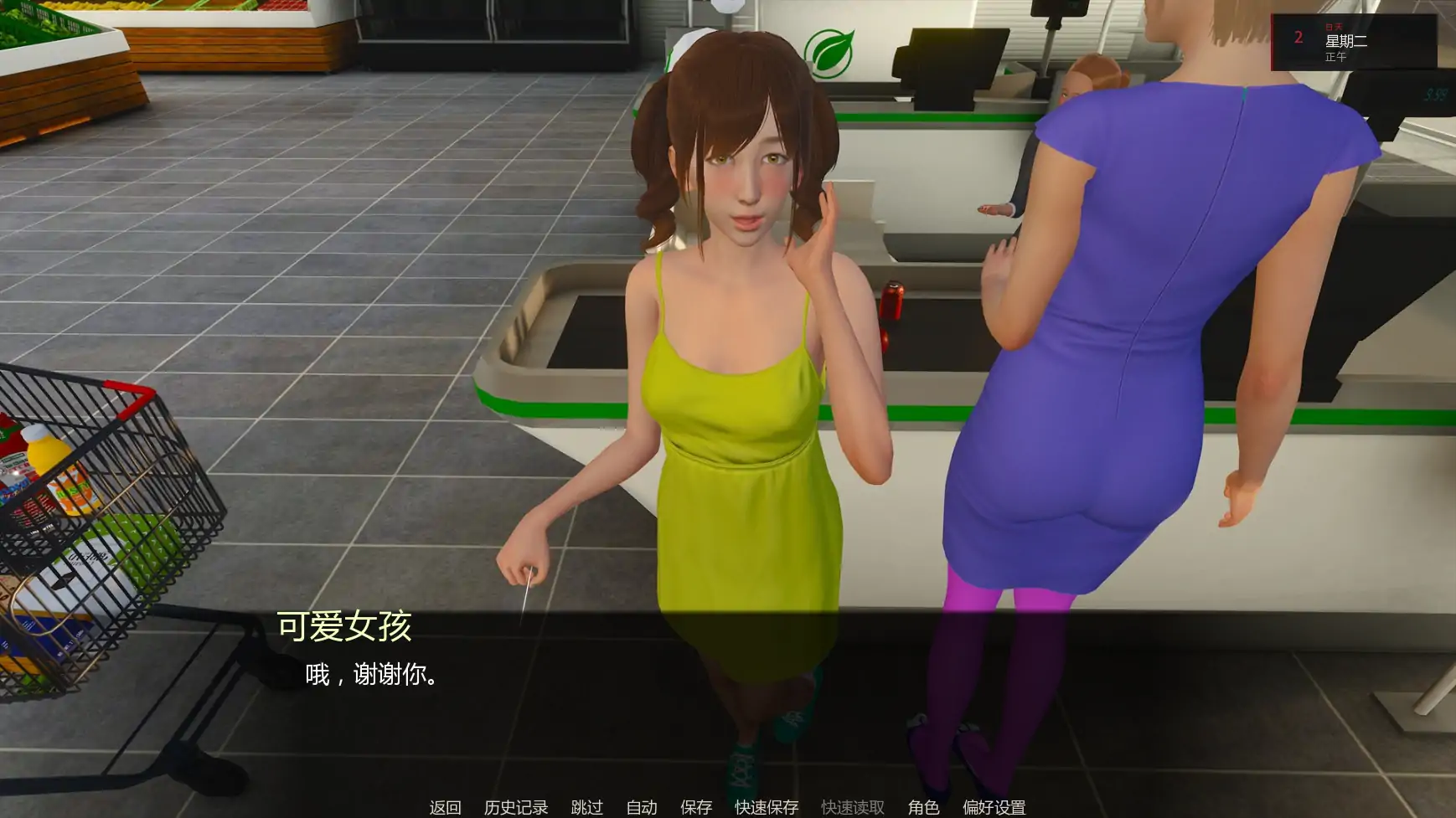 【亚洲SLG/AI汉化/后宫】艰难抉择0.2.3 AI汉化版【PC+安卓/4.3G/更新】Hard Choice [v0.2.3]