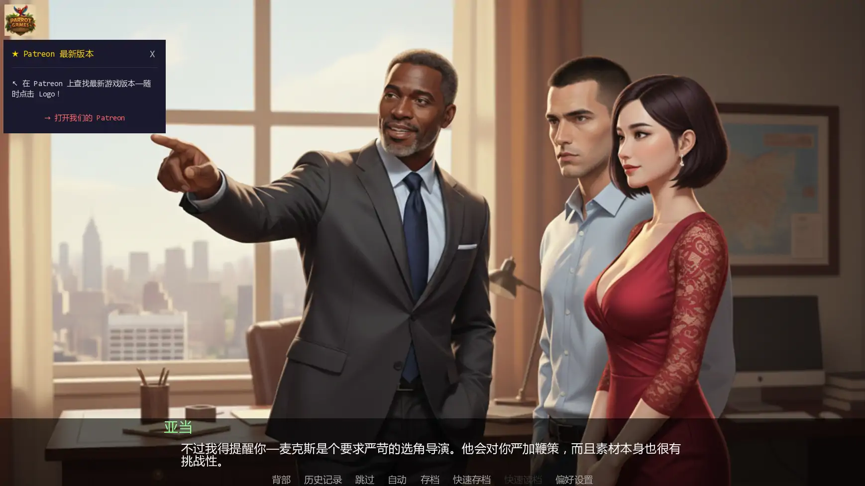 【欧美SLG/AI汉化/摸索】训练热妻v0.2 AI汉化版【PC+安卓/2.00G/更新】Training the HotWife [v0.2]