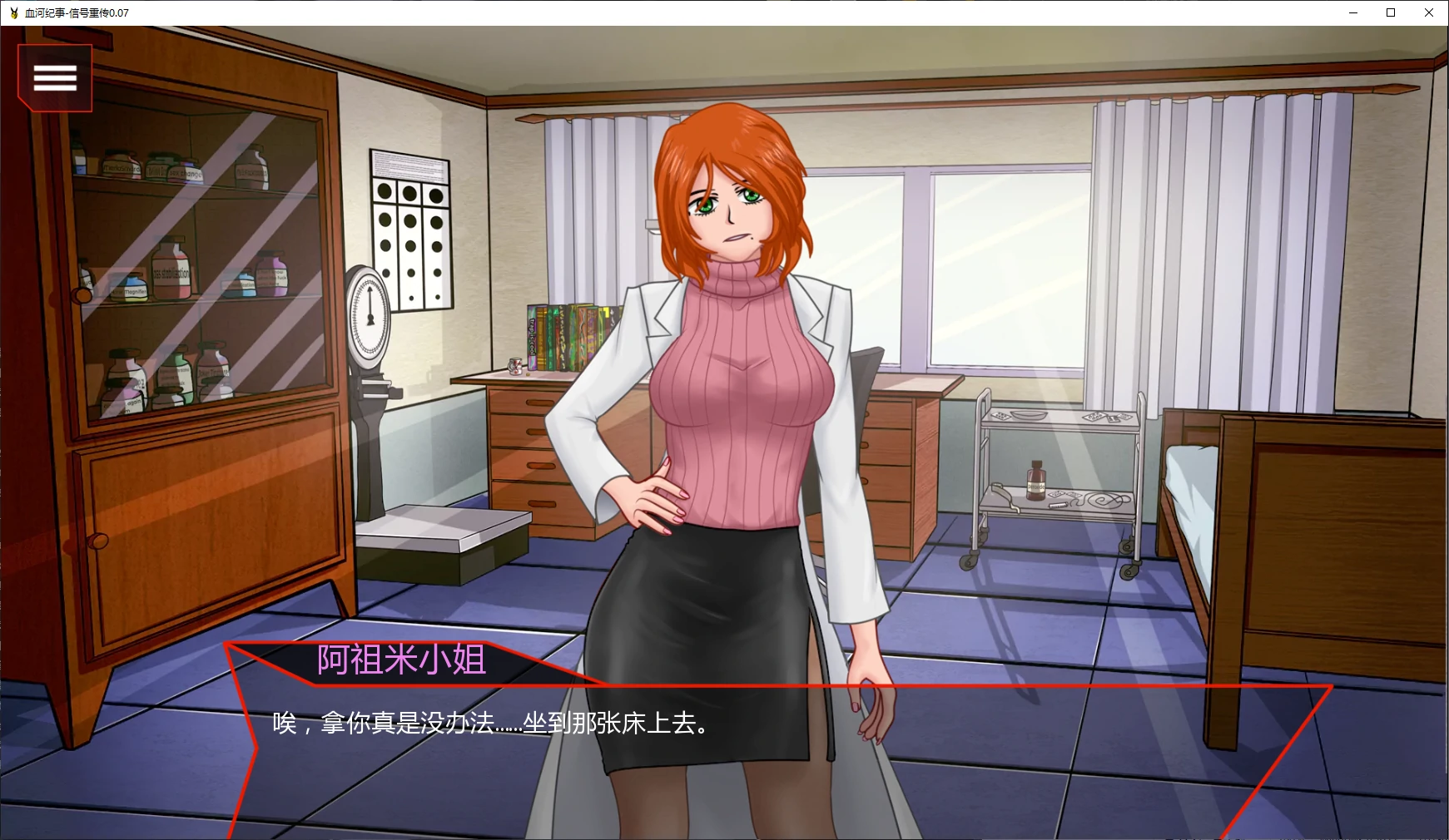 【日系SLG/AI汉化/后宫】血河纪事-信号重传0.07 AI汉化版【PC+安卓/1.9G/更新】The BloodRiver Saga: Retransmitter [v.0.07]