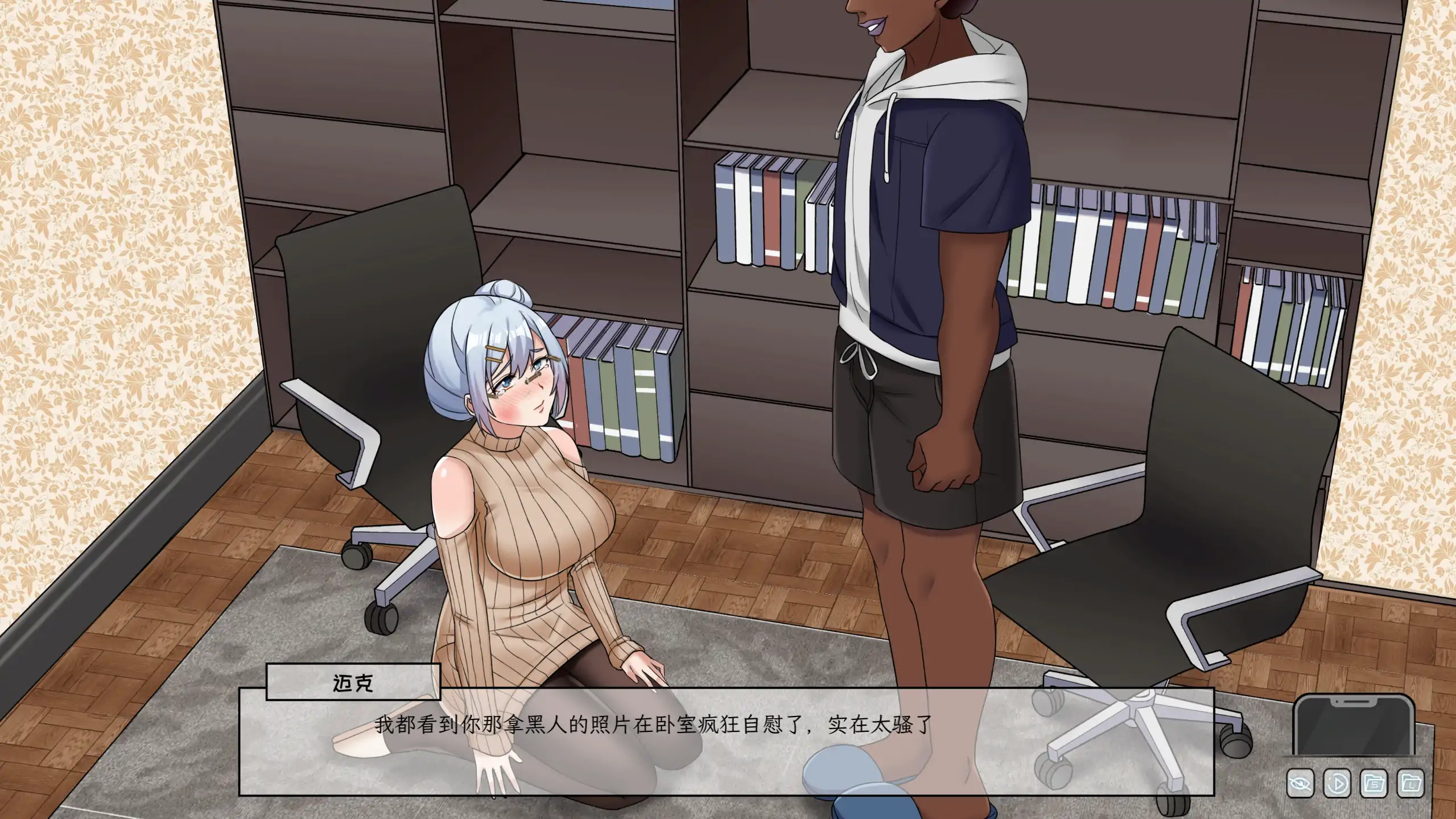 【日系SLG/官方中文/步兵】苦主救助中心3 V1.0 官方中文【PC/0.76G】Lovelorn Sanatorium Ⅲ
