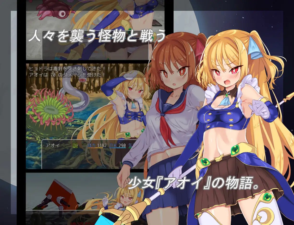 【RPG/AI汉化/MTool】月装战姬葵【PC/1.2G】