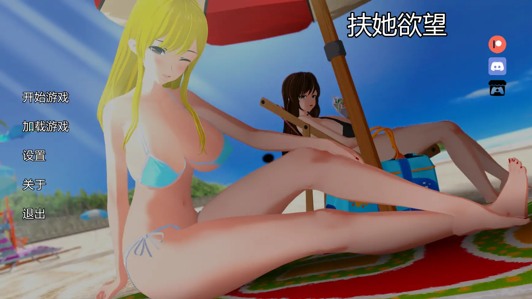 【日系SLG/AI汉化/熟女】扶她欲望v1.1 AI汉化版【PC+安卓/2.23G/更新】Futa Desire