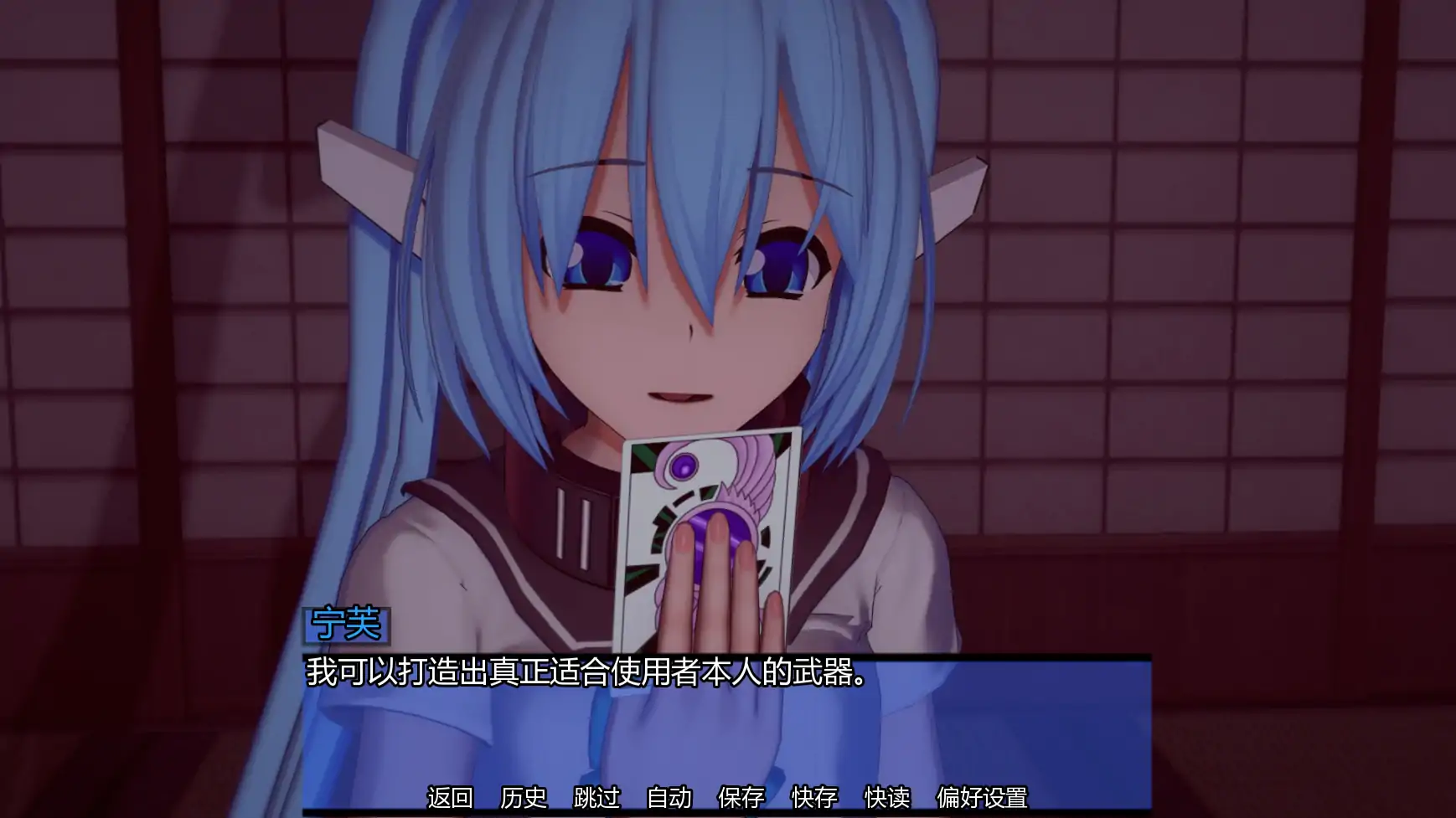 【日系SLG/AI汉化/学校】命运交织v0.2 AI汉化版【PC+安卓/0.74G/更新】Woven Destiny [v0.2]