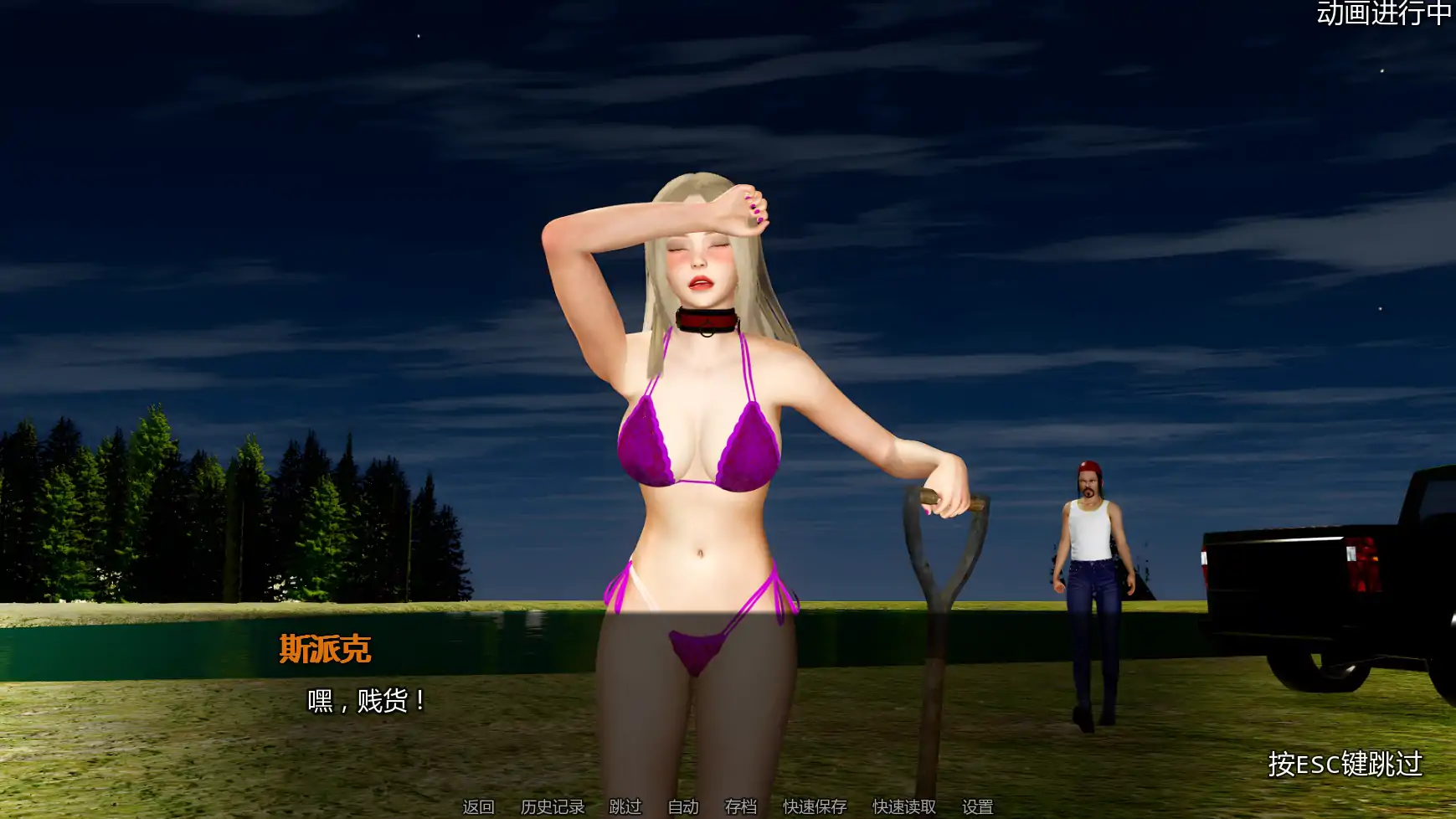 【欧美SLG/AI汉化/3D】 黑暗复仇v0.3.5 AI汉化版【PC+安卓/4.54G/更新】Dark Vengeance