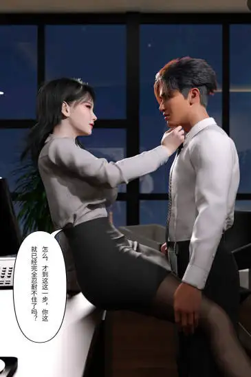 [3D]逆袭 夺取计划 01-03+PDF[210M]