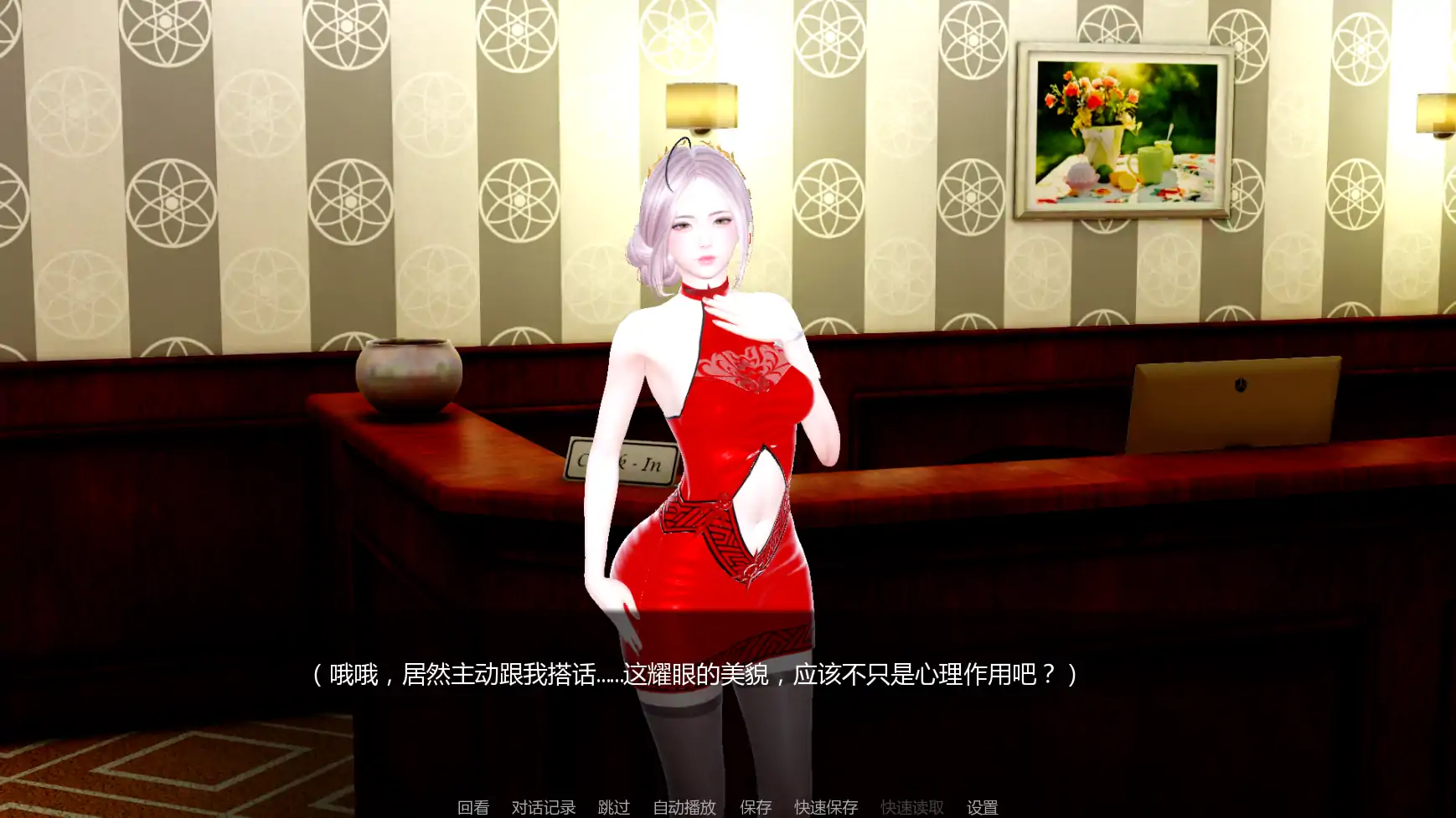 【亚洲SLG/AI汉化/后宫】月球俱乐部0.4.1 AI汉化版【PC+安卓/3.7G/更新】The Moon Club [v0.4.1beta]
