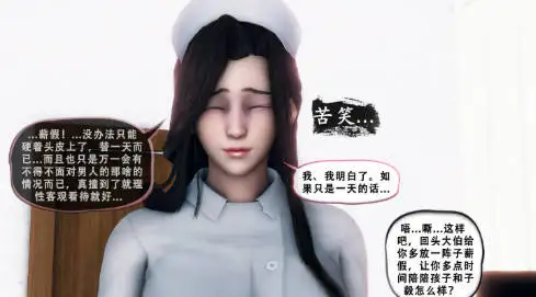 [3D中文][Koso]天伦-苏婀晴篇[644M]