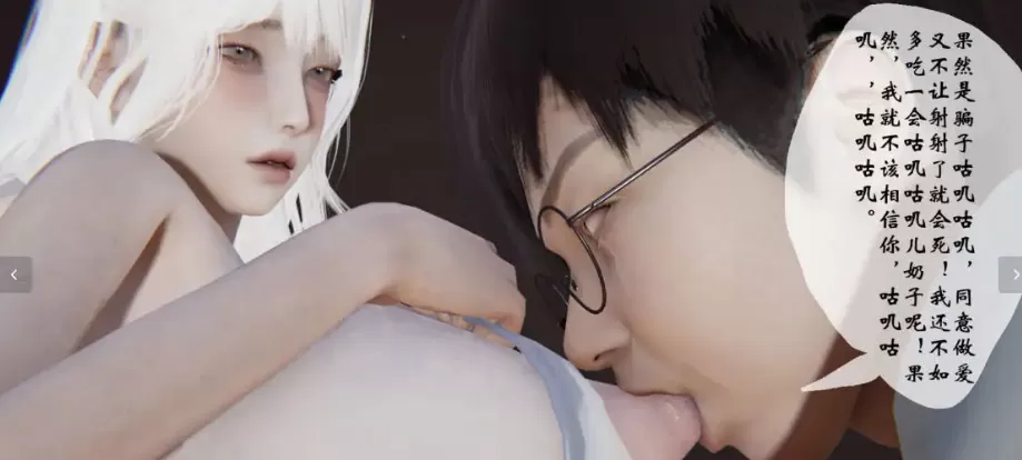 [3D]不敬仙 01-29[5G]