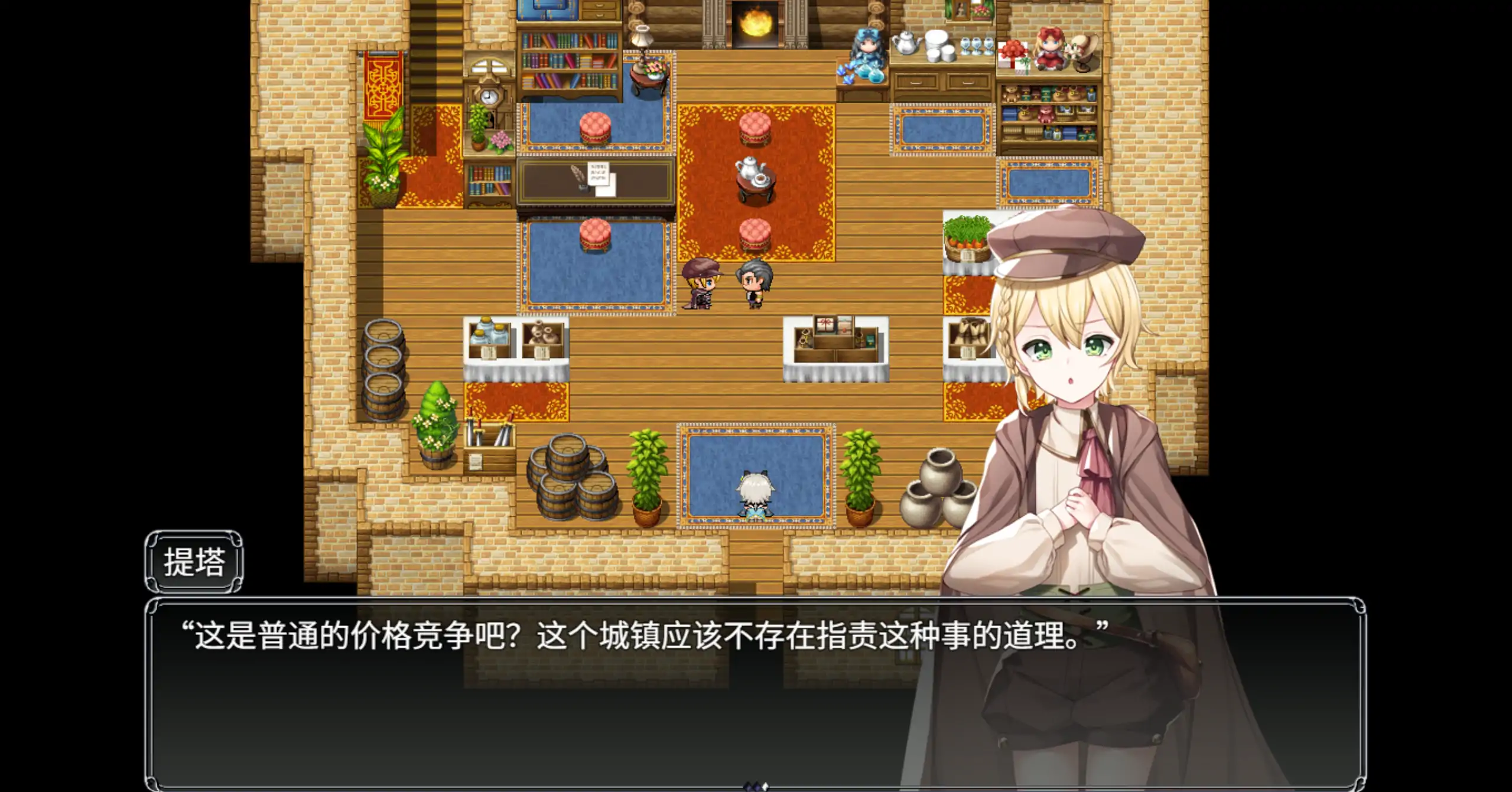 【日系RPG/官方中文/奇幻】莉兹与萝洁的欠金工房~负债姊妹的炼金日志1.0 官方中文【PC/1.58G】リズとロゼの工房~ 借金姉妹の工房日誌