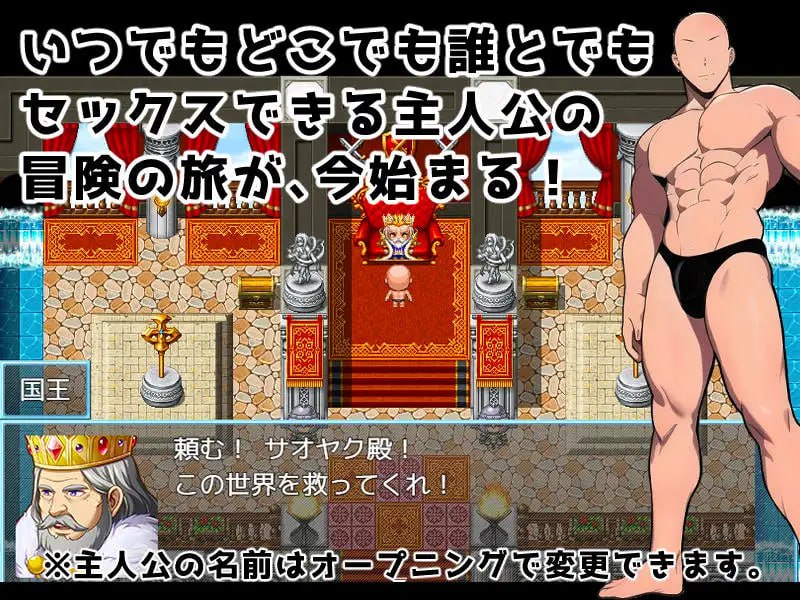 【精品/RPG/NTR/官中】魔法鸡鸡转生异世界【PC/365M/无码】