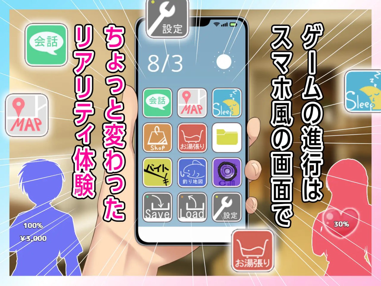 【SLG/AI汉化/MTool/动态】合租屋☆爱情屋~30天的甜蜜生活v1.0.7【PC/894M】