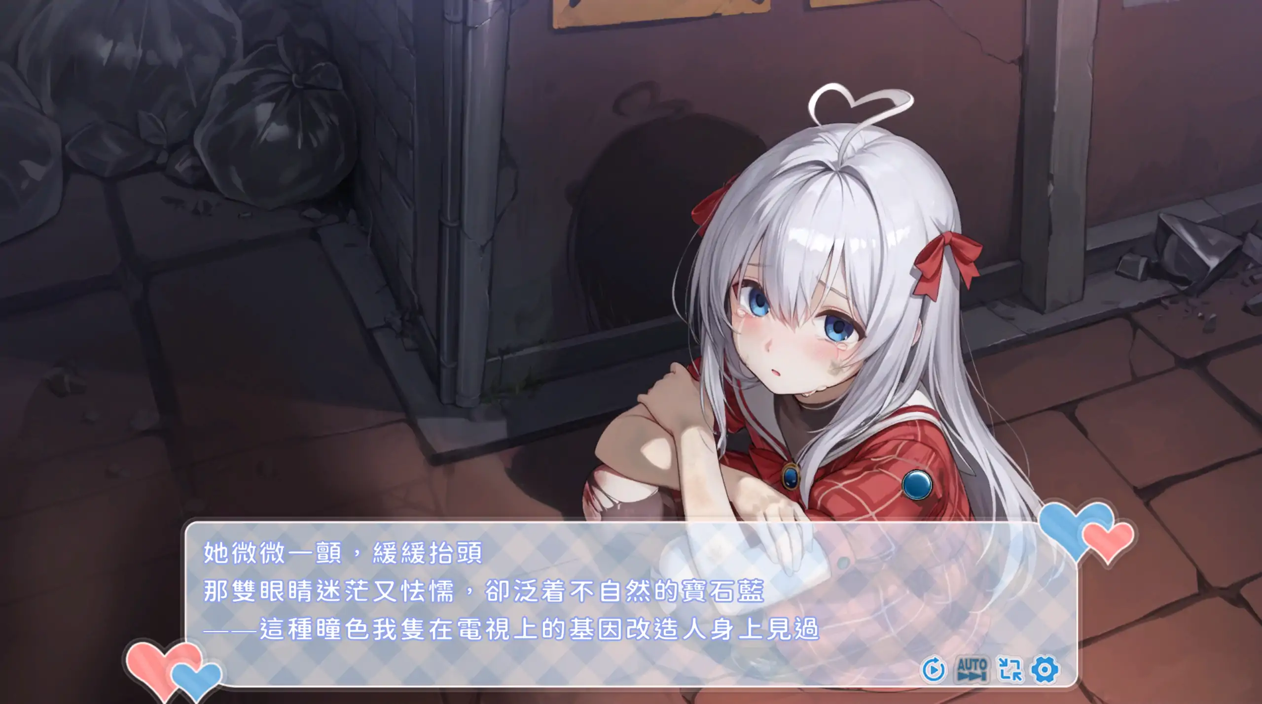 【日系SLG/官方中文/动态】废案少⼥~克隆千⾦的调教⽣活1.0 官方中文【PC/0.24G】廢案少⼥~克隆千⾦的調教⽣活
