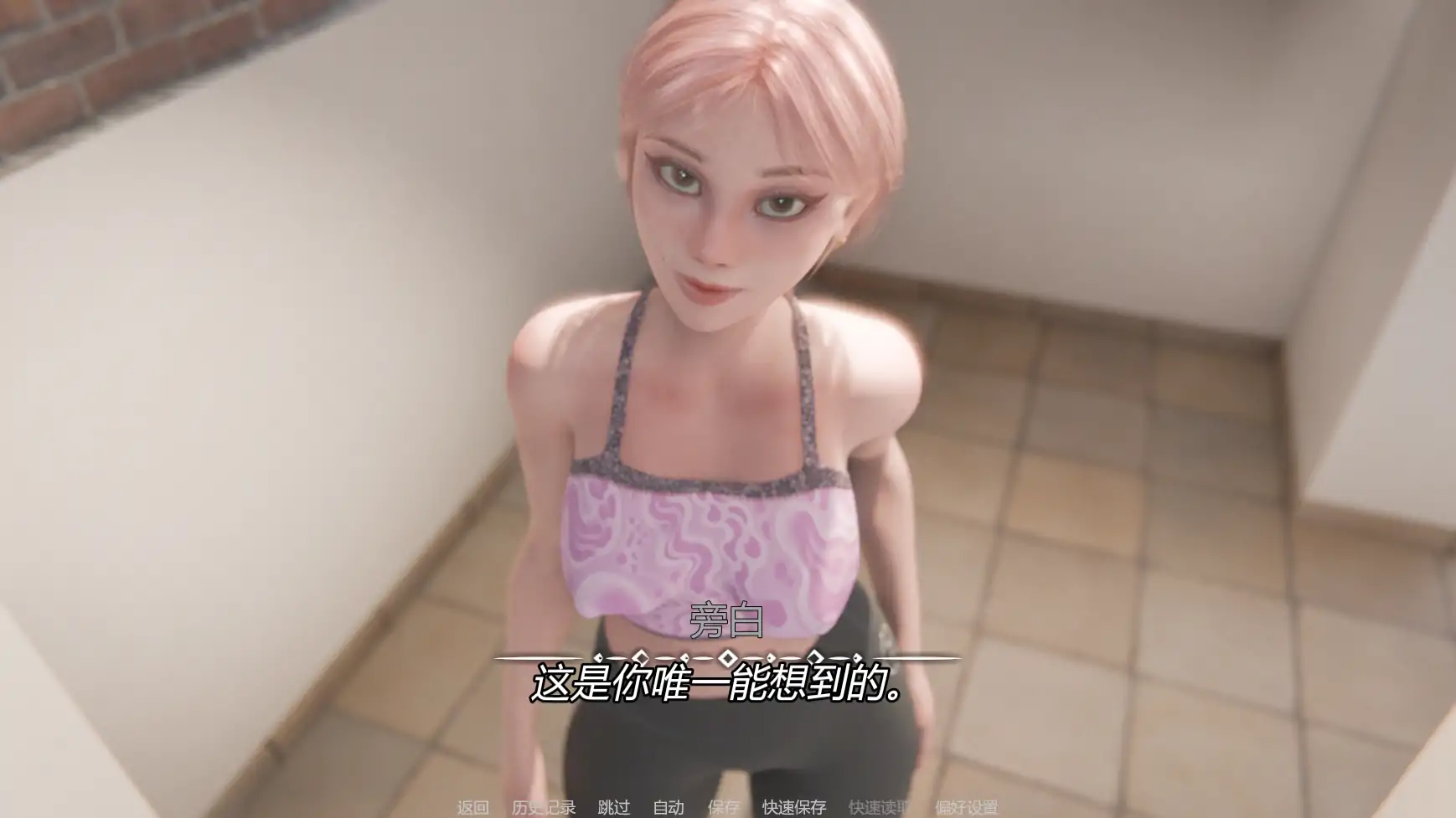 【欧美SLG/AI汉化/沙盒】我的女孩喜欢手铐0.6 AI汉化版【PC+安卓/1.2G/更新】My Girl Loves Handcuffs [v0.6]