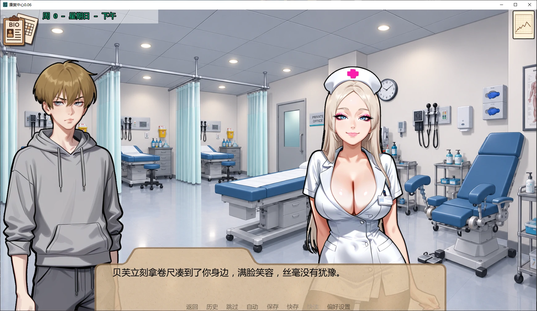 【亚洲SLG/AI汉化/2D】康复中心0.06 AI汉化版【PC+安卓/1.4G/更新】Rehab [v0.06]
