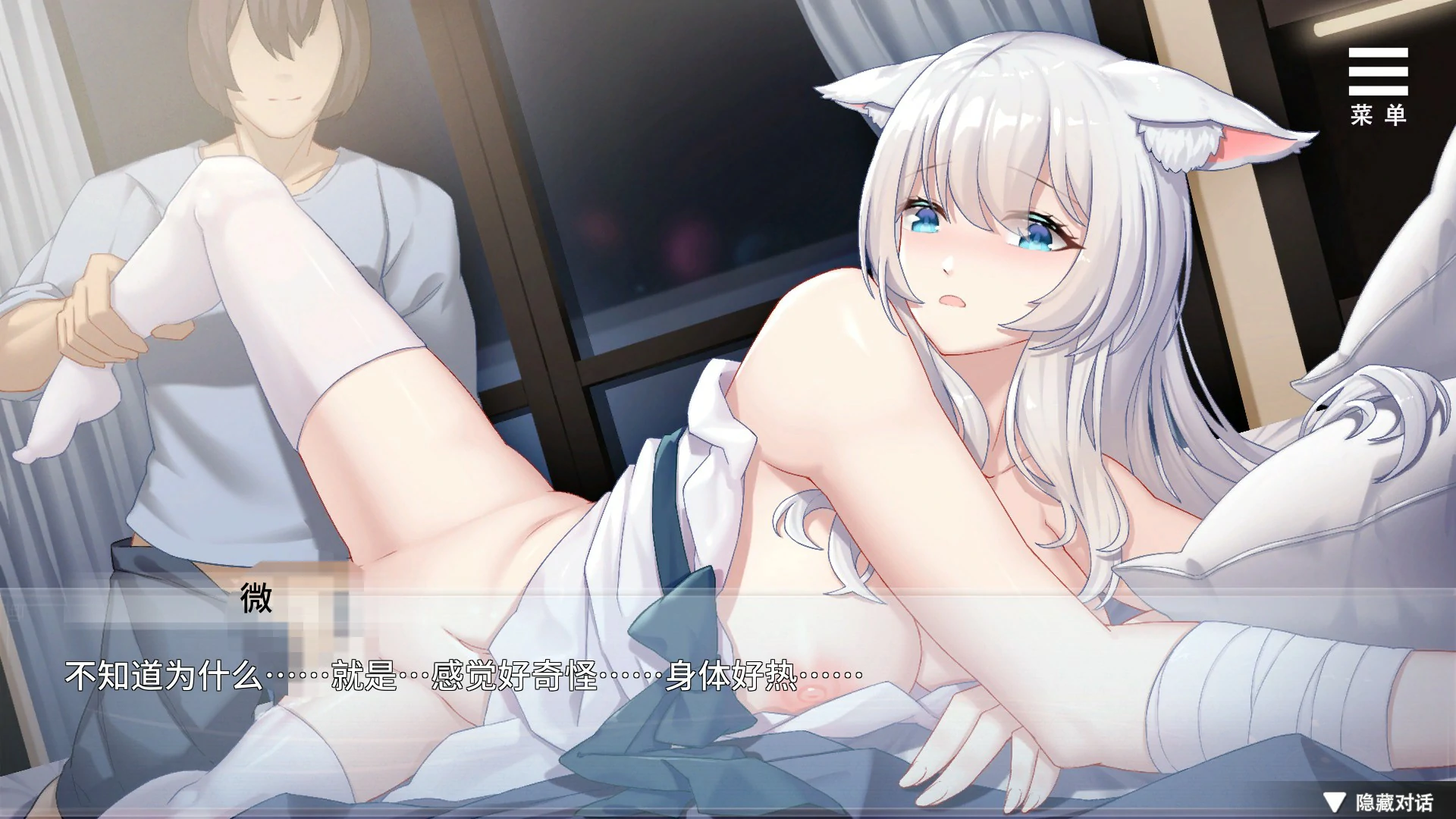 【日系RPG/官中/狐妖】与狐妖的同居生活 官方中文版【PC/0.53G】狐妖との同棲生活