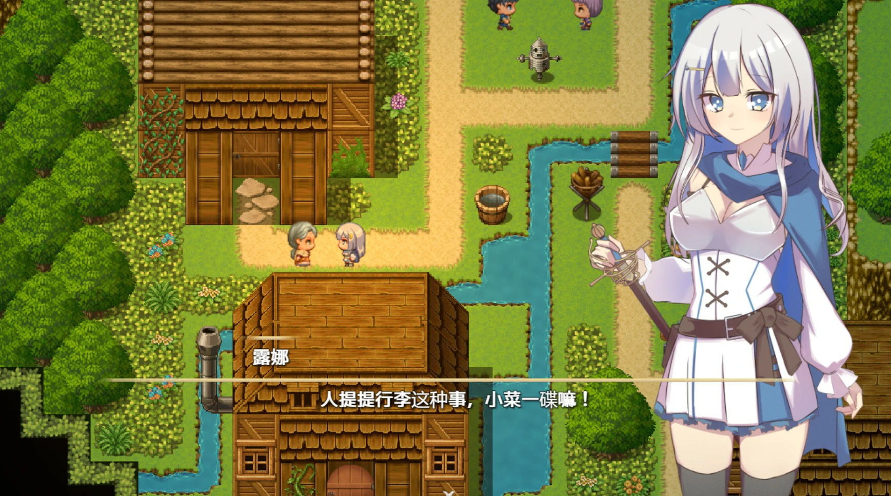 【日系RPG/官中/少女】露娜与淫欲之城 官方中文版【PC/0.61G】ルナと淫欲の街