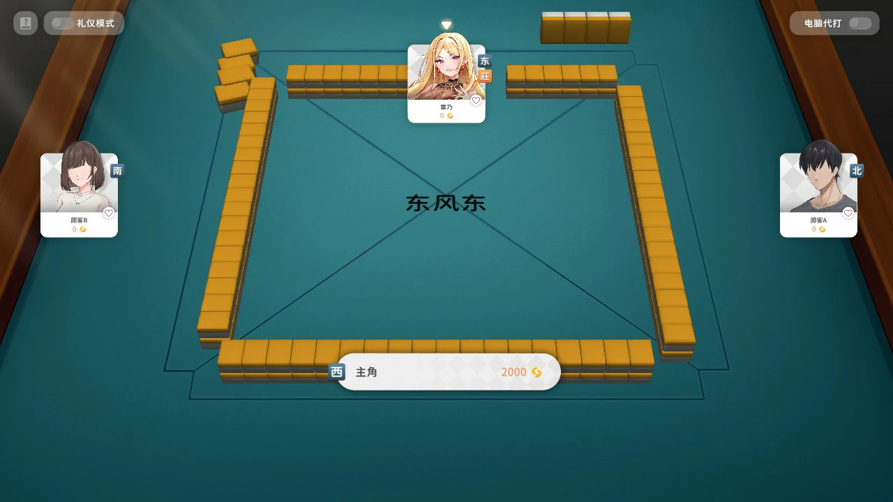 【日系SLG/官中/麻将】少女性爱麻0.9 官方中文版【PC/0.5G】Mahjong, Sex & Girls