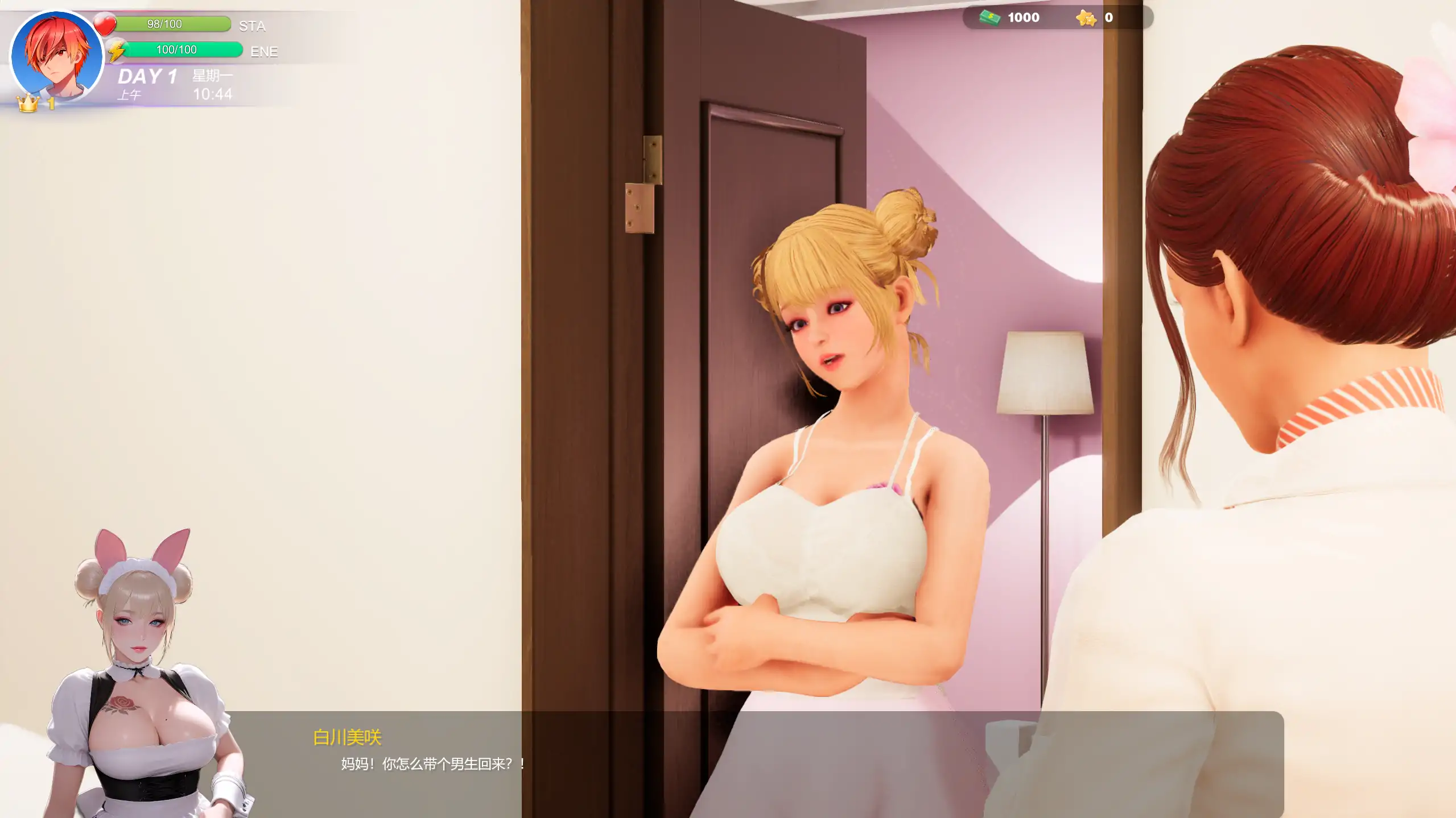 【日系SLG/官方中文/步兵】夏日海滩1.10 官方中文【PC/5.12G/更新】Summer Beach