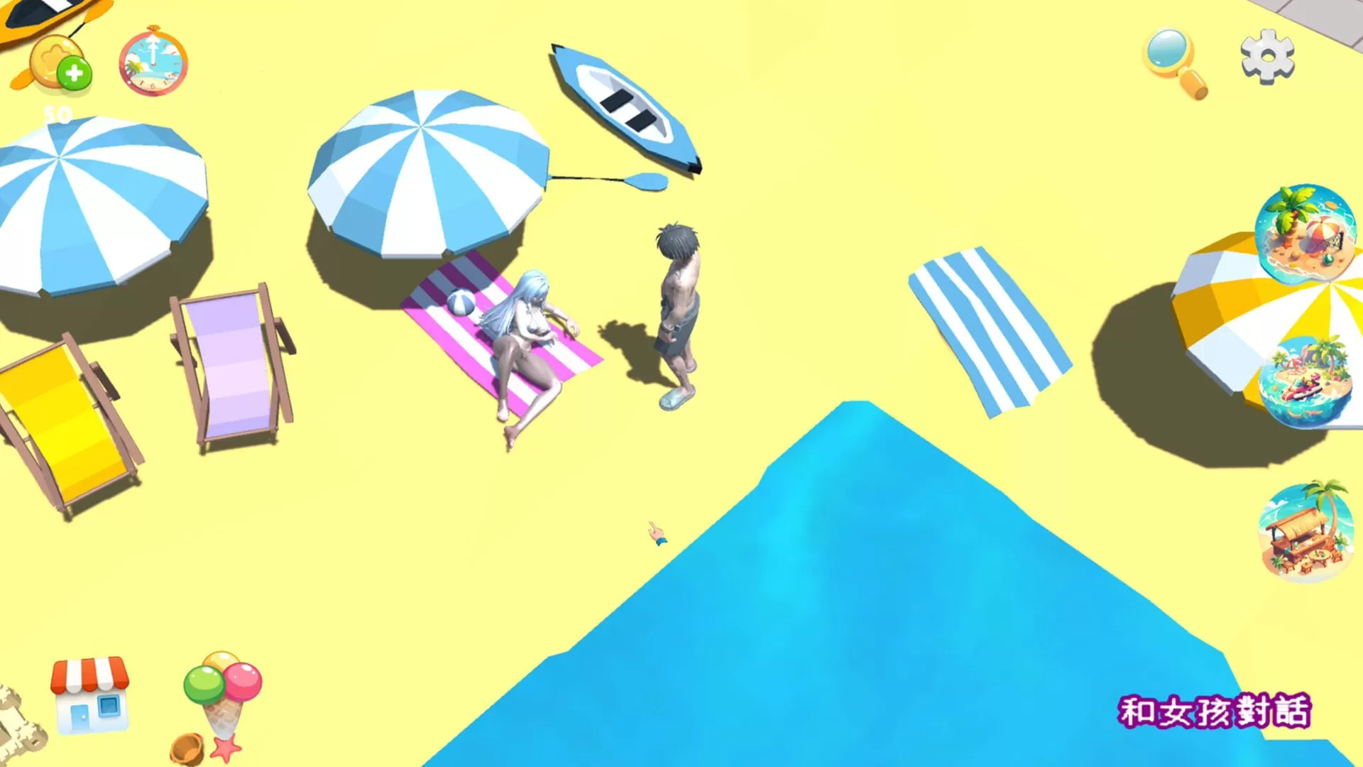 【AI生成/3D/官中/动态】都市女孩:心跳海风 v0.51官方中文版【PC/628M】