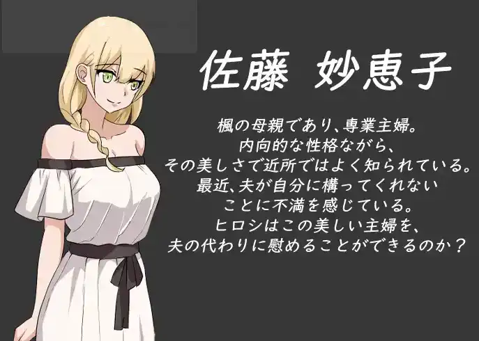 【互动SLG/中文/动态】NTR课程V1.9 官方中文版 DLC 存档[大更新]【电脑/5.4G】