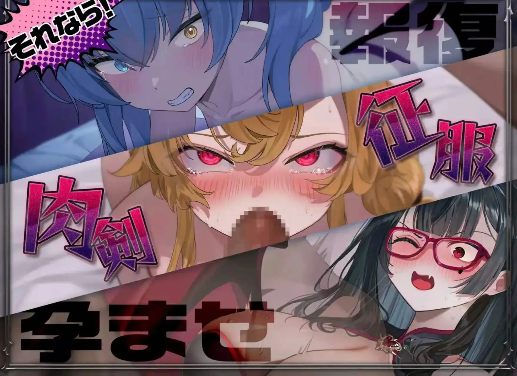 【日系RPG/AI汉化】纪律对决.赢与繁殖.v1.0.0【PC+安卓/2.19G】