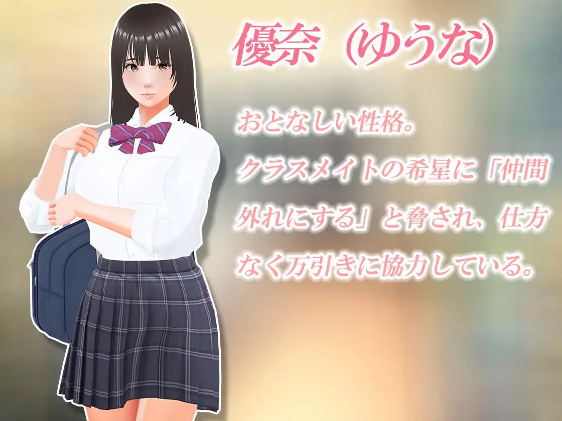 【3D/机翻/动态】偷窃少女～触摸身体检查～【PC/0.99G】
