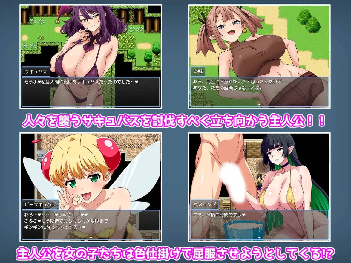 【RPG/AI汉化/MTool】抖M勇者与魅魔的诱惑任务v26.03.02【PC/1.3G】