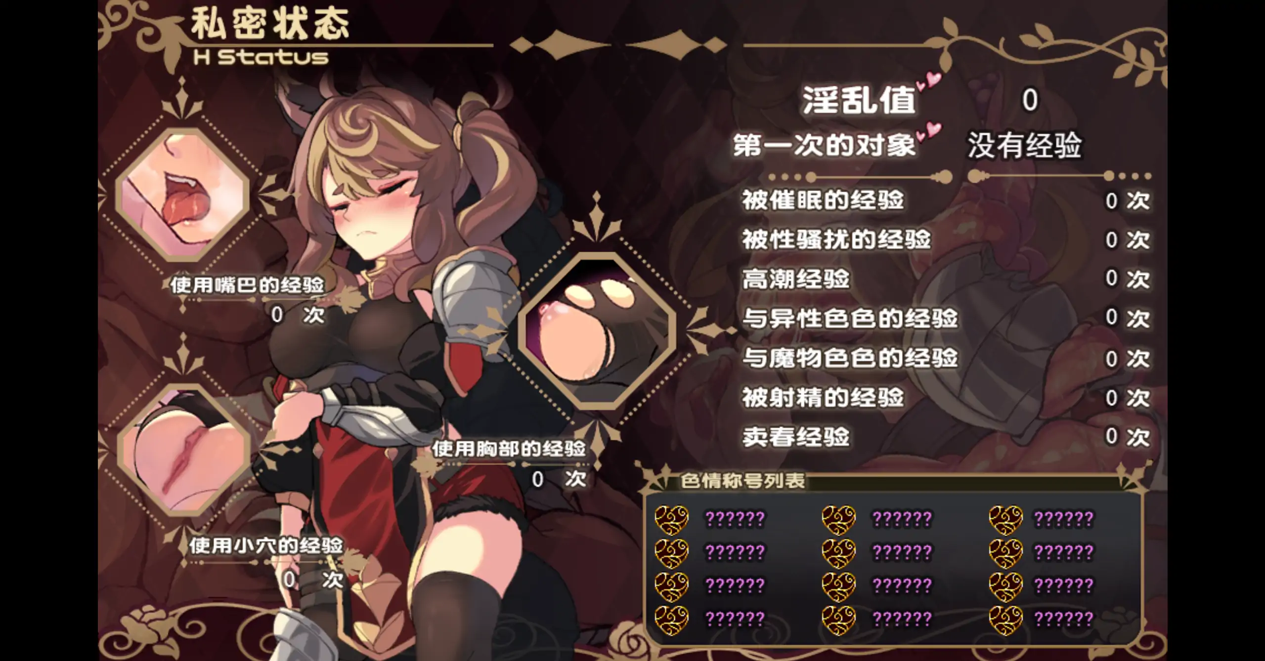 【日系RPG/官方中文/无码】艾莉泽与迷离的木偶1.0 官方中文【PC/0.66G】エリーゼと恍惚のマリオネット