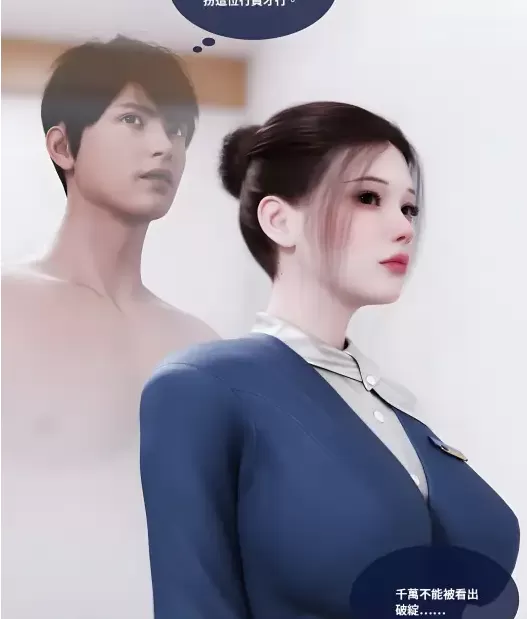 [3D]渗透 32[280MB]