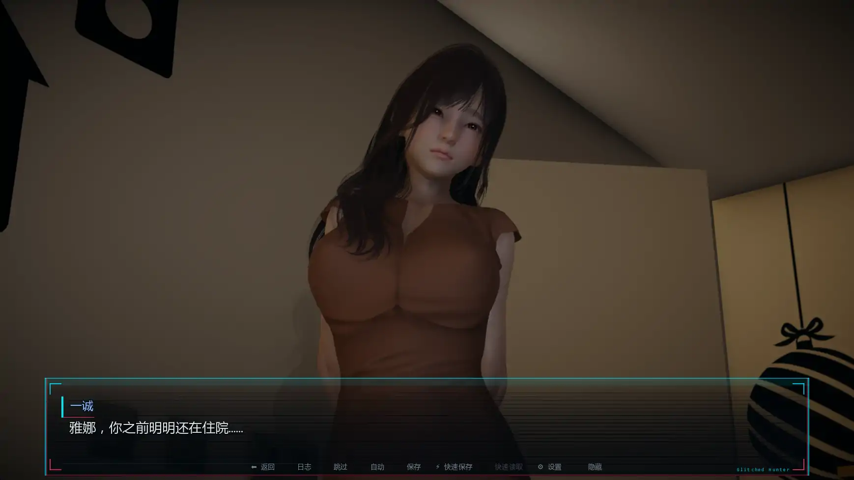 【亚洲SLG/汉化/动态】故障猎人v0.2 AI版【PC+安卓/1.09G/更新】Glitched Hunter(别名:系统猎人)