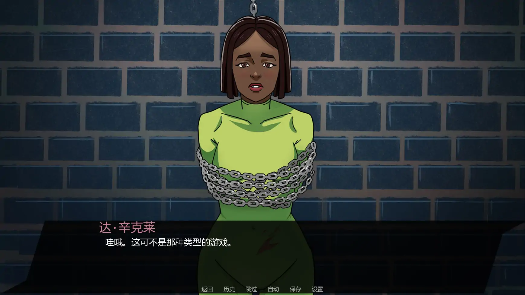 【欧美SLG/AI汉化/窥视】无懈可击v1.07a AI汉化版【PC+安卓/2.10G/更新】Invulnerable [v1.07a Public]
