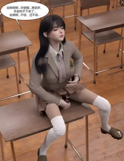 [3D]我的妈妈被损友穿上了 45[310M]