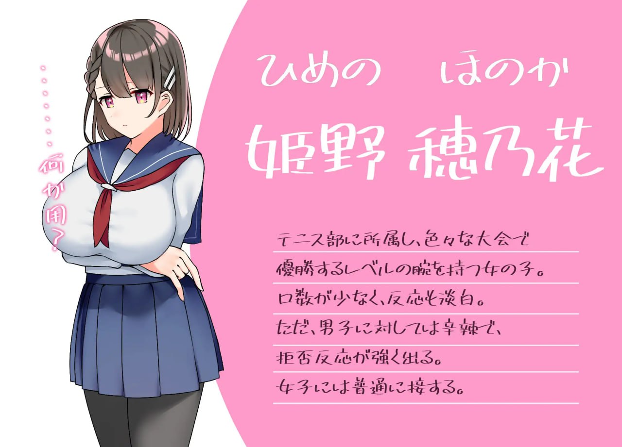 【RPG/AI汉化/MTool】与你恋爱的学园性生活完整版【PC/679M】