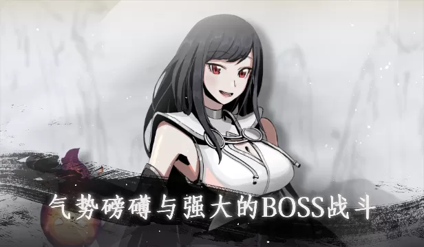 【角色扮演/官方中文】百炼登神-Build.12790041-0.9-重大更新-全新的装备系统和炼丹回归-(官中)【2G/PC电脑】