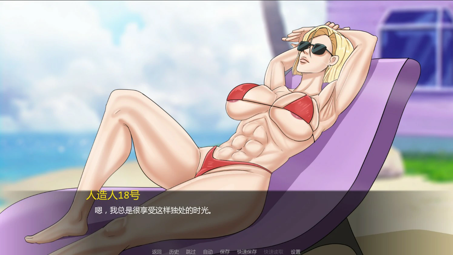 【日系SLG/AI汉化/奇幻】人造人18号与龟仙人1.0 AI汉化版【PC+安卓/0.4G/首发】Kame in 18 [v1.0]