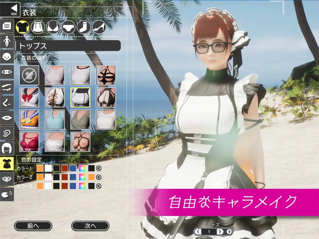 【3D/SLG/官中/动态】REVENGE PARADISE〜祖父的遗产是个秘密组织 【PC/3.2G】