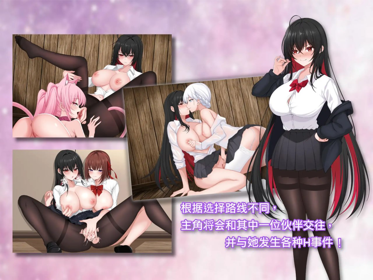 【RPG/中文】百合花撩乱!美少女的百合H生活【PC/1.7G】